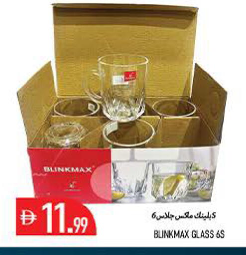 available at  روابي ماركت عجمان in الإمارات العربية المتحدة , الامارات - الشارقة / عجمان