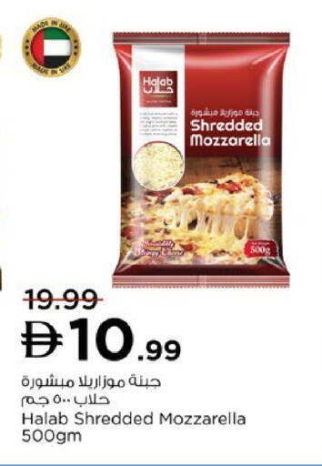 available at نستو هايبرماركت in الإمارات العربية المتحدة , الامارات - دبي