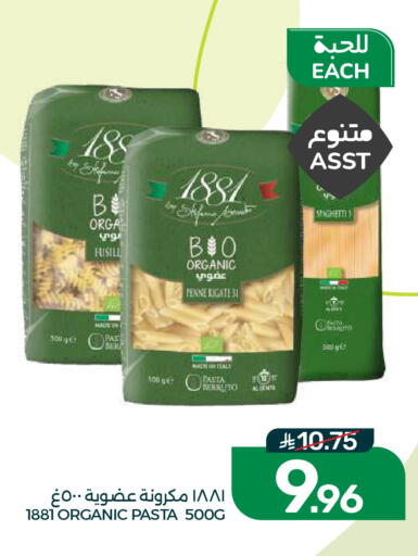available at Mazaya in KSA, Saudi Arabia, Saudi - Dammam