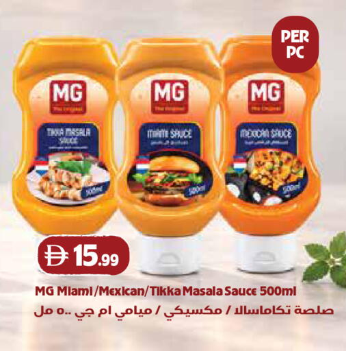 available at Trolleys Supermarket in UAE - Dubai