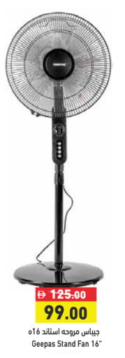 available at Aswaq Ramez in UAE - Dubai
