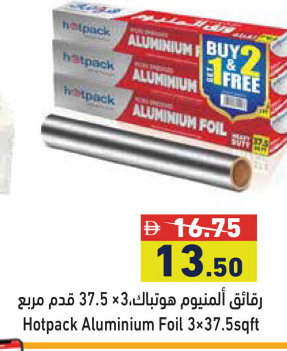 available at Aswaq Ramez in UAE - Ras al Khaimah