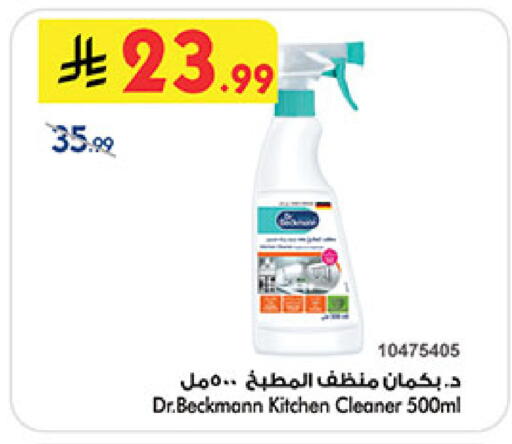 available at Bin Dawood in KSA, Saudi Arabia, Saudi - Medina
