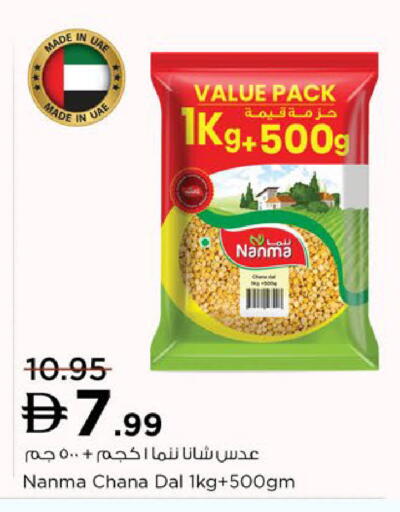 available at نستو هايبرماركت in الإمارات العربية المتحدة , الامارات - رَأْس ٱلْخَيْمَة