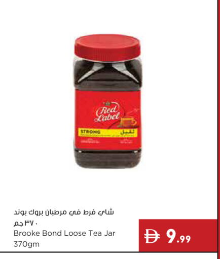 available at إسطنبول سوبرماركت in الإمارات العربية المتحدة , الامارات - رَأْس ٱلْخَيْمَة