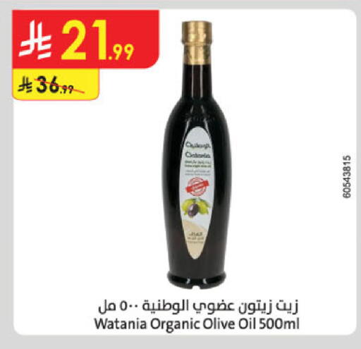 available at Danube in KSA, Saudi Arabia, Saudi - Khamis Mushait