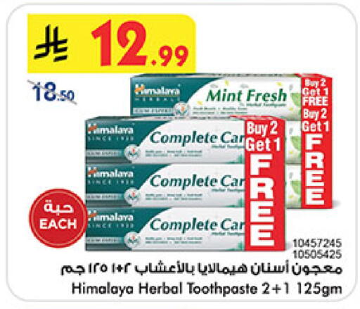 Mint available at Bin Dawood in KSA, Saudi Arabia, Saudi - Medina
