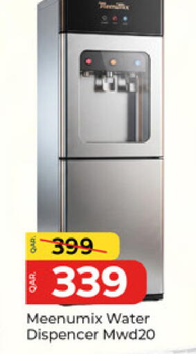 available at باريس هايبرماركت in قطر - أم صلال