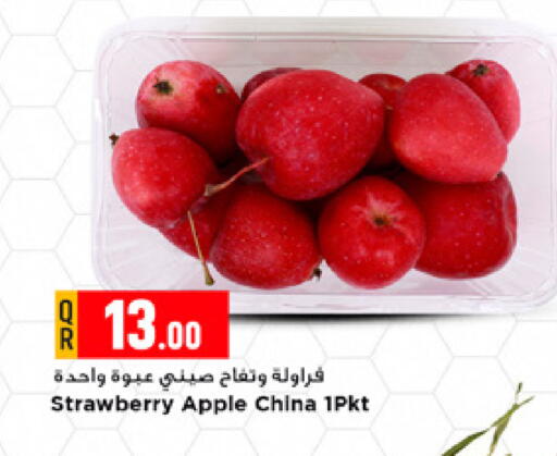 Strawberry Apple from China available at مرزا هايبرماركت in قطر - الشحانية