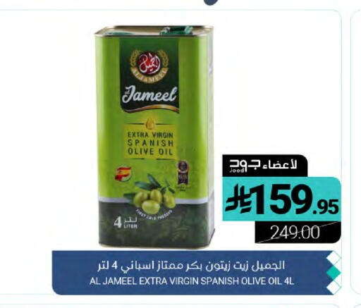 available at Muntazah Markets in KSA, Saudi Arabia, Saudi - Dammam