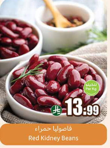 available at Othaim Markets in KSA, Saudi Arabia, Saudi - Medina