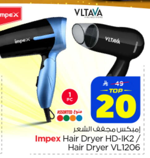 available at Nesto in KSA, Saudi Arabia, Saudi - Al-Kharj