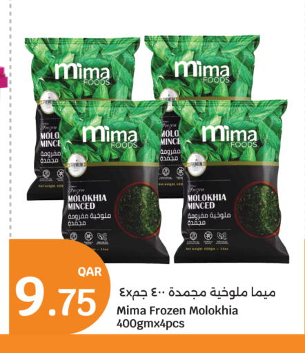 available at سيتي هايبرماركت in قطر - أم صلال