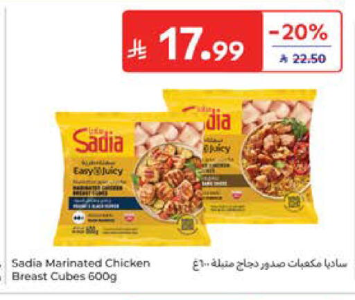 available at كارفور in مملكة العربية السعودية, السعودية, سعودية - المدينة المنورة