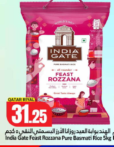 available at Dana Hypermarket in Qatar - Doha