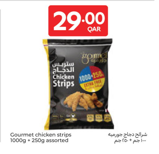 available at كارفور in قطر - الضعاين