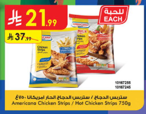available at Danube in KSA, Saudi Arabia, Saudi - Khamis Mushait