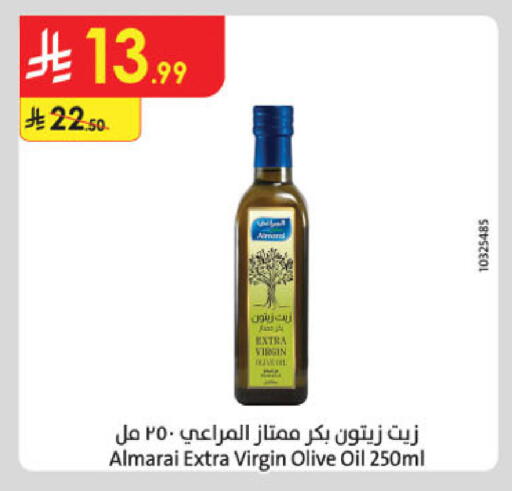 available at Danube in KSA, Saudi Arabia, Saudi - Khamis Mushait