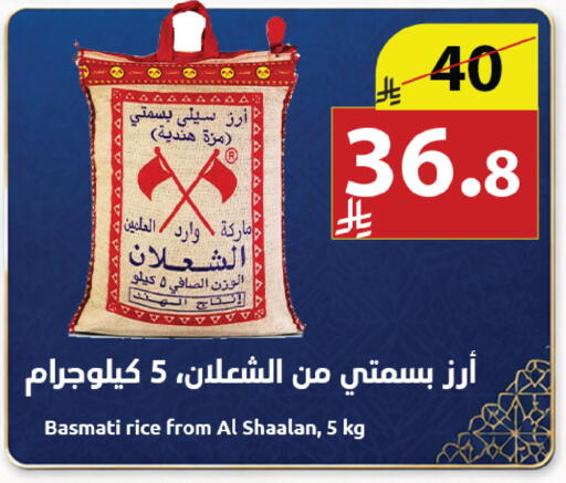 available at Abyati Stores in KSA, Saudi Arabia, Saudi - Medina