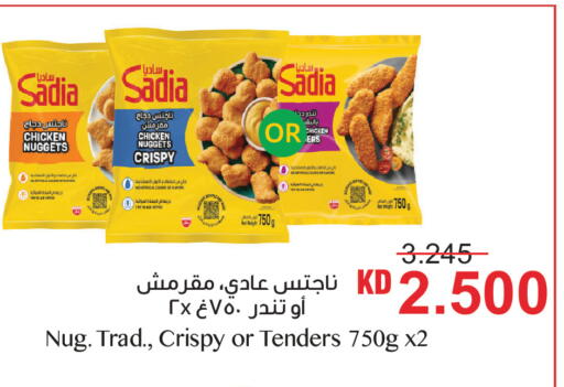 available at Lulu Hypermarket  in Kuwait - Jahra Governorate