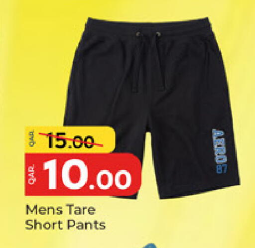 available at باريس هايبرماركت in قطر - الشحانية