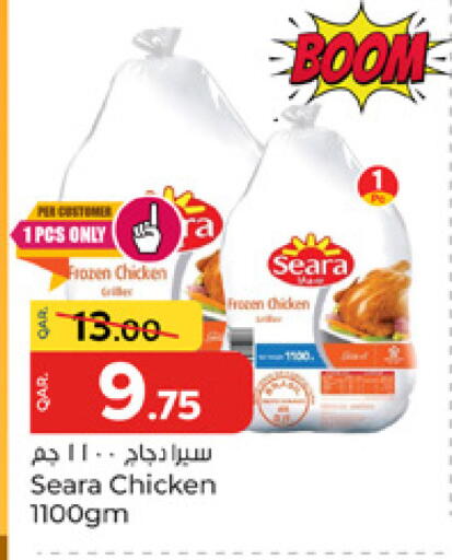 available at باريس هايبرماركت in قطر - أم صلال