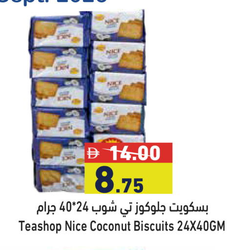 Coconut available at Aswaq Ramez in UAE - Ras al Khaimah