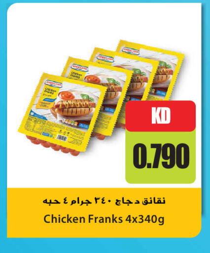 available at Grand Hyper in Kuwait - Jahra Governorate