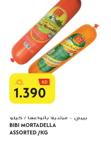 available at Grand Hyper in Kuwait - Jahra Governorate