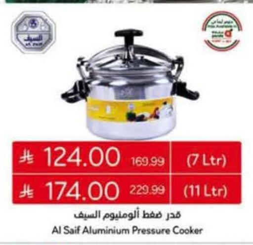 available at Hyper Panda in KSA, Saudi Arabia, Saudi - Medina