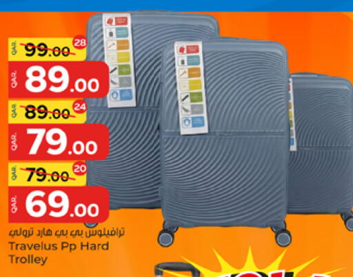 available at باريس هايبرماركت in قطر - الوكرة