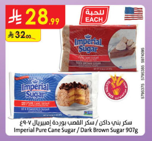 available at Danube in KSA, Saudi Arabia, Saudi - Tabuk
