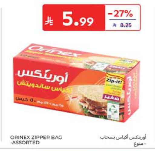 available at Carrefour in KSA, Saudi Arabia, Saudi - Al Khobar