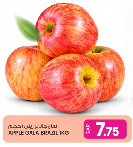 Apple from Brazil available at أنصار جاليري in قطر - الشمال
