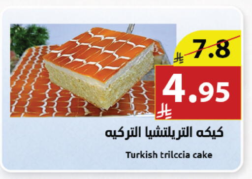 available at Abyati Stores in KSA, Saudi Arabia, Saudi - Medina