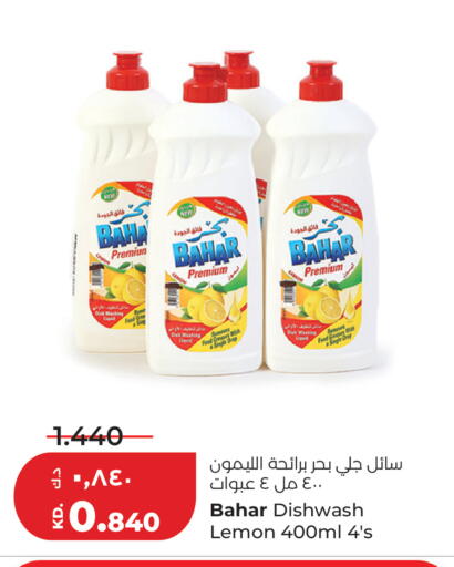 Lemon available at Lulu Hypermarket  in Kuwait - Jahra Governorate