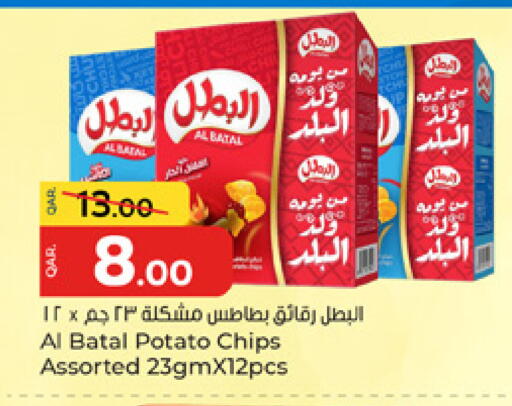 Potato available at باريس هايبرماركت in قطر - الدوحة