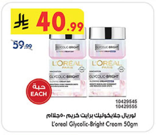 available at بن داود in مملكة العربية السعودية, السعودية, سعودية - مكة المكرمة