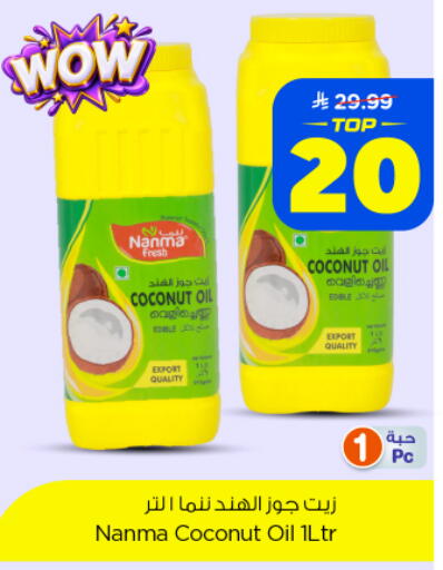 Coconut available at Nesto in KSA, Saudi Arabia, Saudi - Al-Kharj