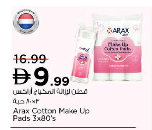 available at نستو هايبرماركت in الإمارات العربية المتحدة , الامارات - رَأْس ٱلْخَيْمَة