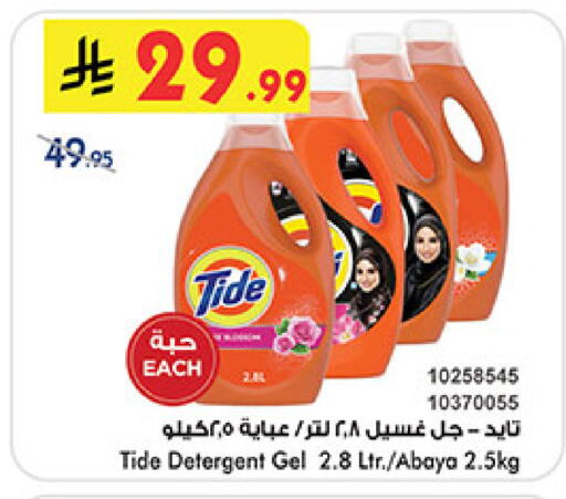 available at بن داود in مملكة العربية السعودية, السعودية, سعودية - المدينة المنورة
