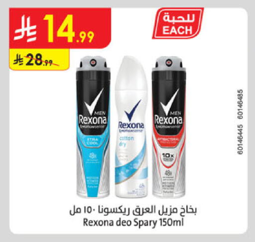 available at الدانوب in مملكة العربية السعودية, السعودية, سعودية - جدة