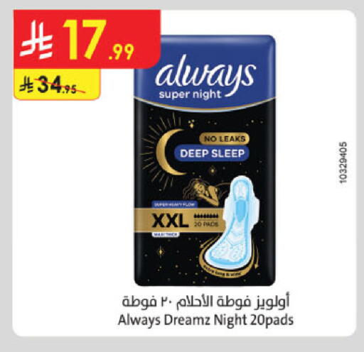 available at الدانوب in مملكة العربية السعودية, السعودية, سعودية - جدة