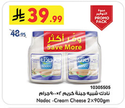available at Bin Dawood in KSA, Saudi Arabia, Saudi - Khamis Mushait