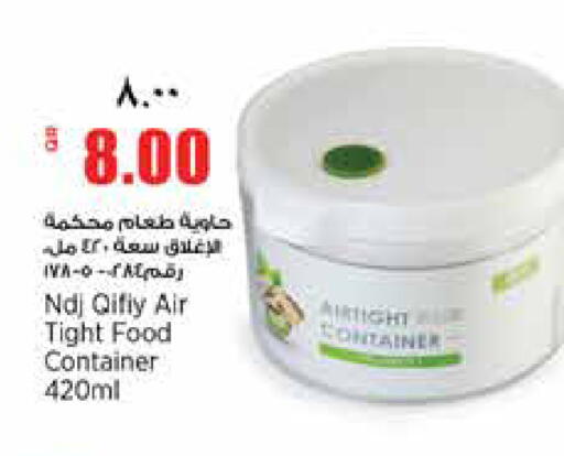 available at ريتيل مارت in قطر - الضعاين