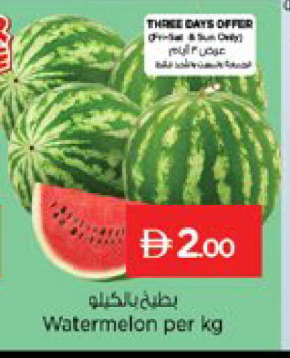 Watermelon available at نستو هايبرماركت in الإمارات العربية المتحدة , الامارات - دبي