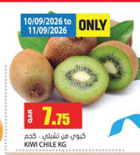 Kiwi from Chile available at جراند هايبرماركت in قطر - الضعاين
