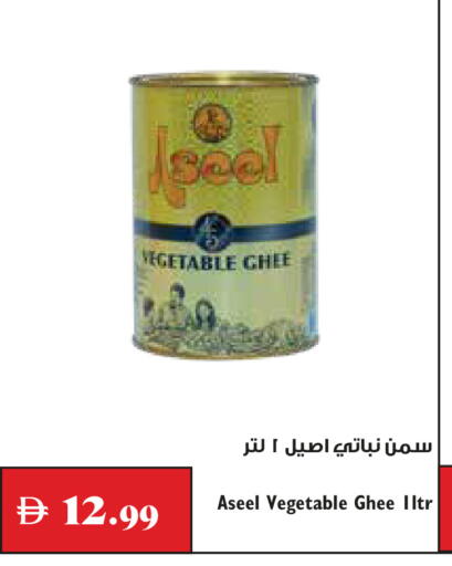 available at Trolleys Supermarket in UAE - Dubai