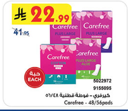available at Bin Dawood in KSA, Saudi Arabia, Saudi - Medina
