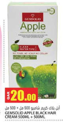 Apple available at Grand Hypermarket in Qatar - Doha